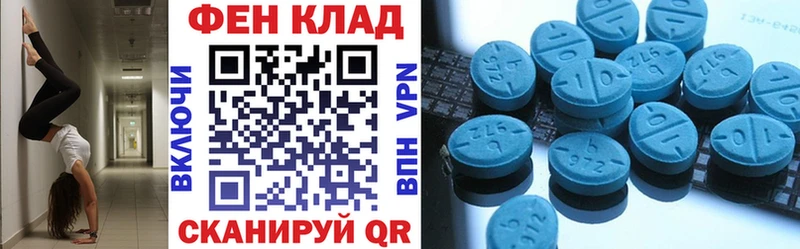АМФ Розовый Кремёнки