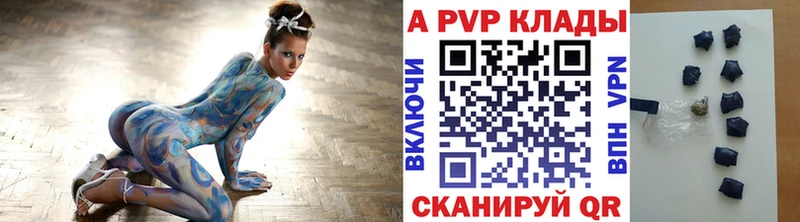 hydra как зайти  Кремёнки  Alpha PVP СК 