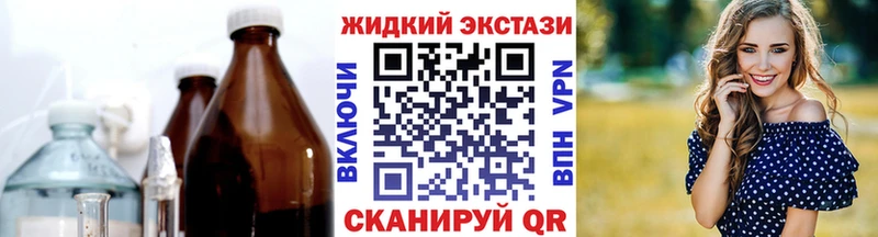 KRAKEN зеркало где найти наркотики shop состав БУТИРАТ 1.4BDO Кремёнки