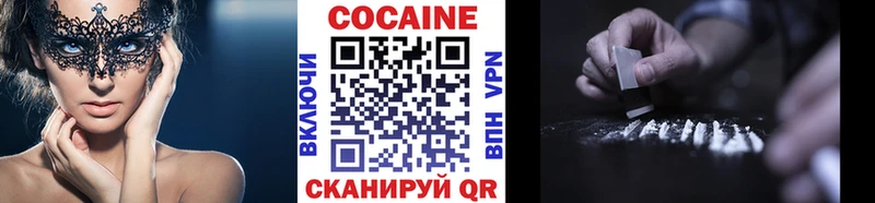 Кокаин 99%  мориарти официальный сайт  Кремёнки 