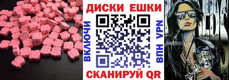 Экстази 280 MDMA Кремёнки