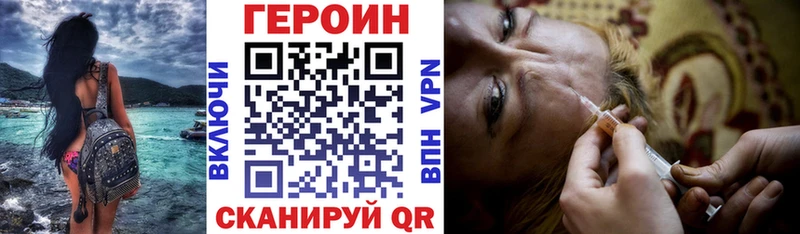 Героин герыч  Кремёнки 