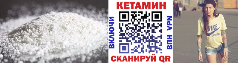 blacksprut   Кремёнки  Кетамин ketamine 