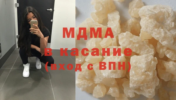 прущая мука Армянск