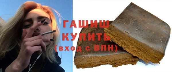 прущая мука Армянск