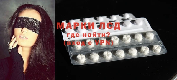 прущая мука Армянск