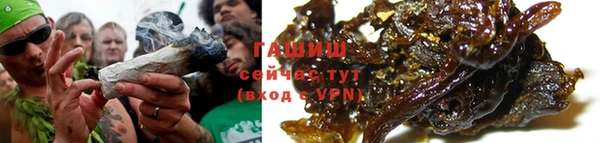 мяу мяу кристалл Арсеньев