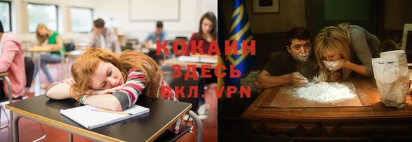 спиды Бутурлиновка