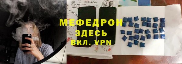 гидра Баксан