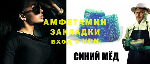 спиды Бутурлиновка