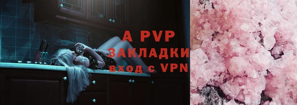 мескалин Валуйки
