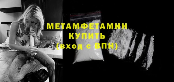 гидра Баксан