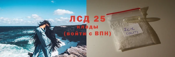 мяу мяу кристалл Арсеньев