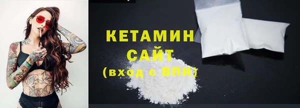 мескалин Валуйки