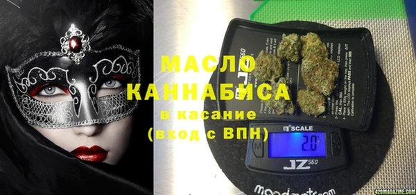 мяу мяу кристалл Арсеньев