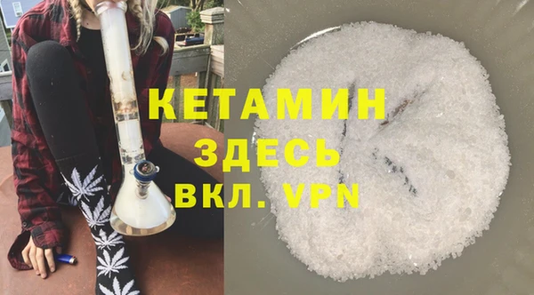 мяу мяу кристалл Арсеньев
