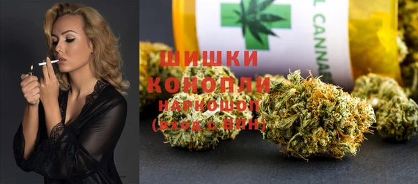 мяу мяу кристалл Арсеньев