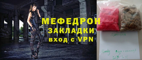 дистиллят марихуана Аркадак