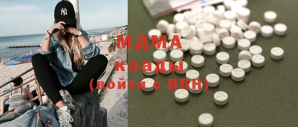 прущая мука Армянск