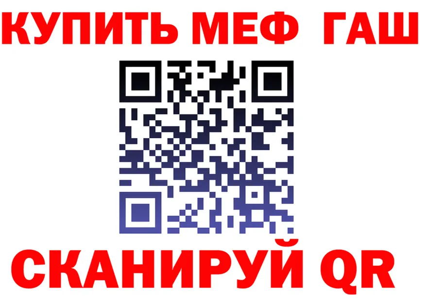 АМФ VHQ tor shop гидра Кремёнки