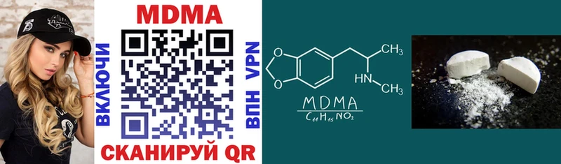 MDMA crystal  Кремёнки 