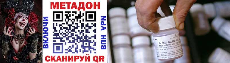 Метадон VHQ  Кремёнки 