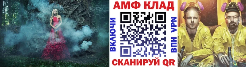 Метамфетамин винт  купить наркотики сайты  Кремёнки 